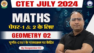 CTET July 2024  CTET Maths Paper 1 amp 2  CTET Maths Geometry Part2  By Deepanker Sir [upl. by Agathy]