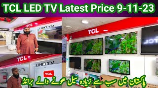 TCL Qled 4K TV New Price 91123  TCL Smart TV  Android TV TCL  TCL Mini LED 4K  Google TV [upl. by Ocinemod]