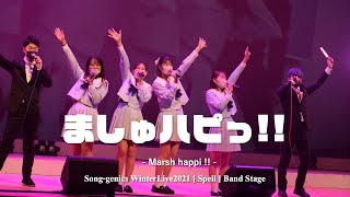 【WL2021】『 ましゅハピっ 』 ON STAGE【Band】 [upl. by Kamaria]