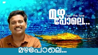 Mazha Pole  New Malayalam Album Song  Mazha Pole  2015   Ft Najeem Arshad [upl. by Ydnes884]