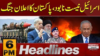 Pakistan Warn Israel  Palestine Solidarity  Middle East Conflict  6 PM News Headlines  07 OCT 24 [upl. by Kira]