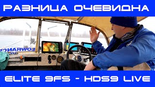 lowrance Elite 9 FS или HDS 9 live  Слив флагмана  Прорыв в алгоритме обработки данных от 9ФС [upl. by Berneta]