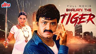 BHAVANI THE TIGER भवानी द टाइगर  South Super Star Nandamuri Balakrishna Ki Super Hit Action Movie [upl. by Harrow]