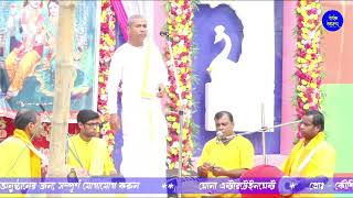 Shyamsundar Das Kirtan Live Bhakta ananda  শ্যামসুন্দর দাস কীর্তন [upl. by Sevik570]