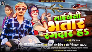 दरार  Darar  Pawan Singh Anil Samrat  Bhojpuri Superhit Movie WaveMusicIndia [upl. by Nagaet]