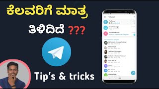 Top7 New Telegram Tips And Tricks In Kannada [upl. by Alolomo]