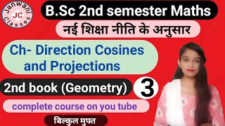 BSc 2nd semester Maths  Ch Direction Cosines and Projections  L3 Maths by Jyoti Chaudhary [upl. by Saxena]