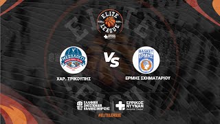 Elite League  Χαρίλαος Τρικούπης  Ερμής Σχηματαρίου  28012024 1500 [upl. by Yrailih170]