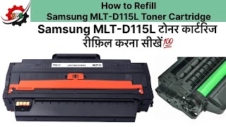 How to Refill Samsung MLTD115L Toner Cartridge  Samsung Toner Cartridge Refill [upl. by Siuqcram859]