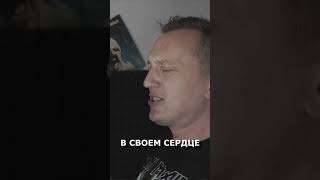 Iron Maiden Rainmaker на русском языке cover by М10 ironmaiden rainmaker cover кавернарусском [upl. by Al]