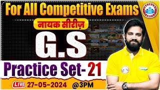 GS For SSC Exams  GS Practice Set 21  GKGS For All Competitive Exams  GS Class By Naveen Sir [upl. by Tedi]