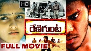 Renigunta Telugu Full Movie HD  Johnny Sanusha  V9videos [upl. by Africa]