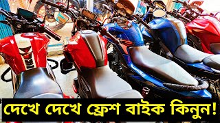 দেখে দেখে ফ্রেশ বাইক কিনুন😱 Used bike New Collection🔥Second hand bike price Bangladesh 2024 [upl. by Kopaz573]