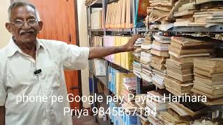 Harihar Priya library in Malur  ಹರಿಹರ ಪ್ರಿಯ ಪುಸ್ತಕ ಮನೆ ಮಾಲೂರದಲ್ಲಿ  ಪುಸ್ತಕ ಮನೆ  ಪುಸ್ತಕಓದುವಸಂಸ್ಕೃತಿ [upl. by Stanwin]