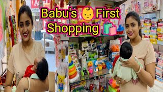 Babus 👶First Shopping🛍️।। কিকি কেনাকাটা করলো বাবু। [upl. by Elyad517]