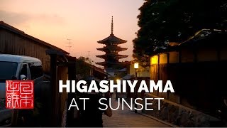 Higashiyama at Sunset  Kyoto [upl. by Betteanne]