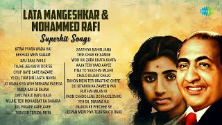 Lata Mangeshkar And Mohammad Rafi Songs  Kitna Pyara Wada Hai  Dafli Wale Dafli Baja  Old Is Gold [upl. by Assina]