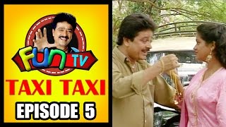 Taxi Taxi  Tamil Comedy Drama  Episode 05  S Vee Shekher  Fun TV [upl. by Seuguh]