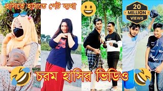 Funny video of injection😜Funny video of afternoon walk😜Funny video measuring oil😜Funny video of BNP [upl. by Ainoz]