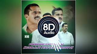 Marredpally Golla Kittu Yadav Anna Dj Song  8D AUDIO  BEST ENTERTAINMENT ADDA [upl. by Naitsirc]