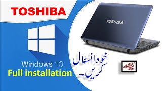 Toshiba satellite C50B15Z USB Boot And Bios setup [upl. by Lakim]