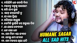 Best Of Humane Sagar  All Odia Sad Hits  Odia Sad Song  Jukebox [upl. by Narton]