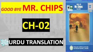 Goodbye Mr Chips Chapter 02 UrduHindi Translation Explanation Question Answers [upl. by Shere576]