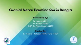 Cranial Nerve Examination in Bangla [upl. by Jecho]