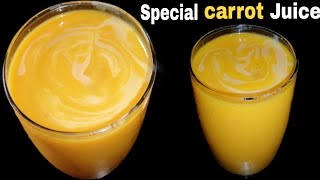 കാരറ്റ് ജ്യൂസ്‌Carrot JuiceRamadan Iftar special drinkcarrot mango juiceMixed juice recipes [upl. by Eniledam]