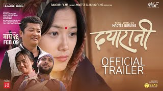 DAYARANI  New Nepali Movie Official Trailer  Dayahang Rai  Diya Pun  Bijay Baral  Shrisha [upl. by Latreese]