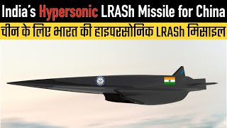 India’s Hypersonic LRASh Missile for China [upl. by Aztiley781]