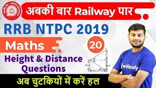 1230 PM  RRB NTPC 2019  Maths by Sahil Sir  Height amp Distance Ques [upl. by Salita942]