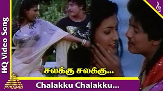 Chembaruthi Movie Songs  Chalakku Chalakku Video Song  Prashanth  Roja  Ilaiyaraaja [upl. by Barrett]