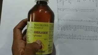 Uriliser Syrup in hindi Review [upl. by Jessamyn447]