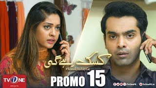 Kasak Rahay Ge  Episode 15 Promo  TV One Dramas [upl. by Aienahs467]