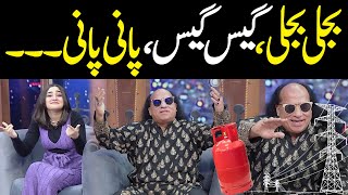 Bijli Bijli Gas Gas Pani Pani  Chahat Fateh Ali Khans New Song  Public Demand [upl. by Joyann]