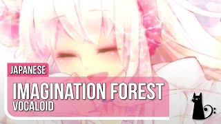 quotImagination Forestquot KagePro Japanese Cover by Lizz Robinett [upl. by Lekcar]