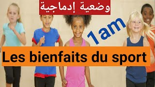 وضعية إدماجية حول فوائد الرياضة 1am Production écrite sur les bienfaits du sport [upl. by Rois]