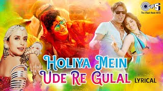 Holiya Mein Ude Re Gulal  Holi Ke Gane  Ila Arun  Holi Song 2024  Dance Songs  Party Hits [upl. by Tobi775]