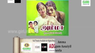 02 Bothaiyil Pongum AasaiyilMalaysia VasudevanL R AnjaliAmma VairamuthuTamil [upl. by Ard]