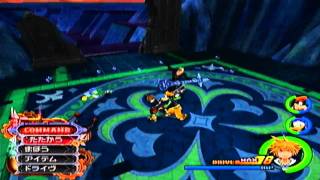 KH2FM  Demyx Data Battle Critical [upl. by Airtened226]