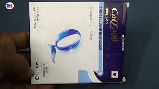 CoQ 300 Capsules  COQ 300 Softgel Capsule  CoQ 300 Capsule Uses Benefits Dosage Review in Hindi [upl. by Elok]