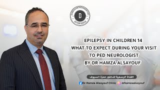 Epilepsy in Children 14  What to Expect during your visit to Ped Neurologist b Dr Hamza Alsayouf [upl. by Elletnwahs]