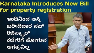 📢📣Must Watch  Karnataka Introduces New Bill for property registration [upl. by Animsay]