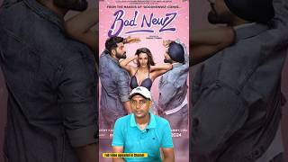 🫣Bad News Movie Review badnewsmoviereview youtubeshorts shorts 🤪 [upl. by Lupien]