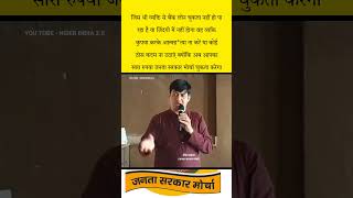 karz chukane ke upay  Devendra balhara short video  Devendra balhara status video  shorts [upl. by Auod]