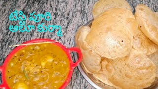 how to make puri kurmahotel stylePuri kurma at homeBHARATHIS KITCHEN [upl. by Khudari]