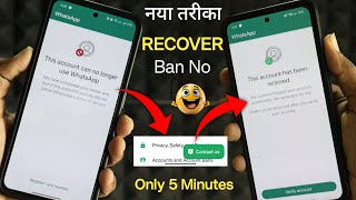 How to Unbanned Whatsapp  This account can no longer use whatsapp problem solution 2024 [upl. by Jada]