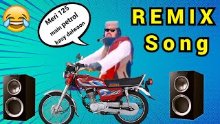 Meri 125 mai Petrol kaise Dalwaonga  Funny viral meme song remix  BELAL [upl. by Ylrbmik816]