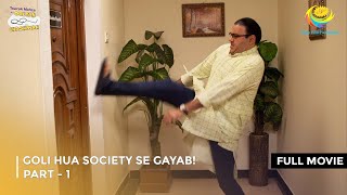 Goli Hua Society Se Gayab I FULL MOVIE  Part 1  Taarak Mehta Ka Ooltah Chashmah Ep 4142 to 4144 [upl. by Lister]